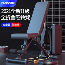홈짐 파워렉 스미스머신 데드리프트 홈렉 운동기구 스테인 복합헬스기구, 옵션1