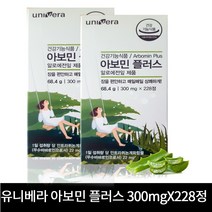 유니베라//아보민플러스 228정//배변활동//남양알로에, 1개, 300mg 228정