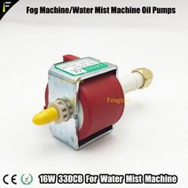스모그머신 포그머신 안개효과 특수조명 전체 시리즈 16w18w31w48w 오일 펌프, 16W 33DCB, 110V