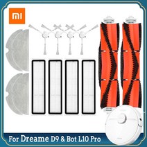 로봇청소기 물걸레로봇청소기 샤오미 부품 호환 filter mop for xiaomi 홈, 16개-w
