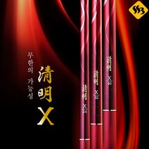 싹쓰리낚시 다이와 청명X 20~32 민물대 1회보증카드 한국다이와정공, 32호