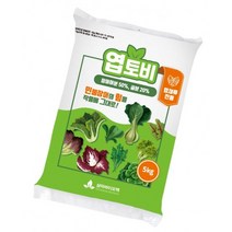 엽토비 엽채류 전용 5kg 텃밭 혼합 유기질 비료 유박 밑거름용 토양개량제 추비 전작물사용 가능, 엽채류 전용 비료 엽토비