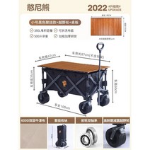 이동식 캠핑 카트 왜건 아웃도어 다용도 손수레 폴딩 접이식 캐리어 수레, 스몰 블랙 폴딩 + 오프로드 휠 + 테이블 보드