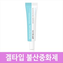 [제이아이세이프티] 글루카겔 불산중화제 25g / 불산화학사고 / 응급처치용 겔타입, 1개