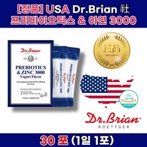 소변자주마려움 배가자주아파요 잦은방귀 배 에 가스 빼는법 가차는이유 6개월 아기 유산균 복용법 신문혈