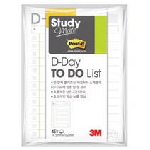 657 시험 디데이 할일 스케줄 관리 스터디 학습 플래너 체크 투두 리스트 시간 계획표 스케쥴표 다이어리 중학생 메모 스티키 노트 중고생 맞춤 초등 고등 학생 인생 PLANNER