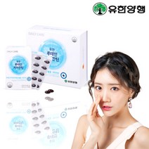 유한양행 루테인지아잔틴 눈건강 초임계 루테인 180캡슐 6개월분