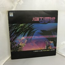 사교춤 지루박 LP / 엘피 / 음반 / 레코드 / 레트로 / 1339