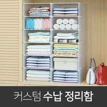 리빙 공간 틈새 옷 정리 트레이 수납장 정리함 박스, 3단