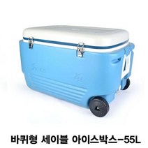 바퀴형 아이스박스 캠핑용보냉박스-55L바퀴형 아이스박스 테이블 레저 캠핑 나들이 주방용품 업소용주방, 본상품