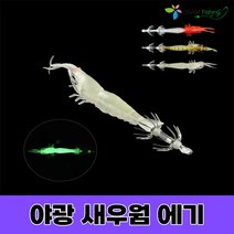 야광 새우웜 에기 야광 쭈꾸미채비(15개입 )문어 쭈꾸미 갑오징어 한치에기 에비 슷테 제주 루어 낚시 오감피싱, 야광 쭈꾸미 채비(15개입) 그린