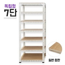 독립형 620백색 중량앵글 7단(6칸) 합판 높이 2400mm, 백색, 2400, 합판 12mm 900x600