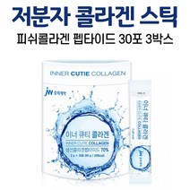 어린 콜라겐 피쉬 저분자 피시 생선 콜라겐펩타이드 분말 가루 이너 뷰티 큐티 피부 collagen 스틱 1000 달톤 과일맛 정품 남성 여성 중년 40대 50대 60대, 3박스, 30포