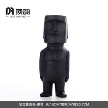 대형 포토존 인테리어 조경시설물 테라스꾸미기 모형 소품 공예품 장식품 탁자 서재 부동산 집들이 선물, E