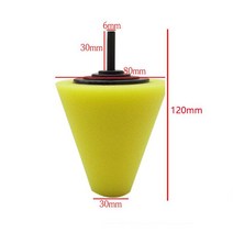 Auto Wheel Polishing Sponge Used for Electric Drill 3inch Burnishing Ball Cone Car Hub Buffing Pad, 04 Yellow