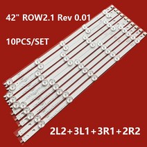 led줄조명 간판 led모듈 7kit LED 바 라인 눈금자 42 "ROW2.1 Rev 0.01 L1 R1 R2 L2 LG 42ln5400 42la, 한개옵션1, 01 70pcs brand new
