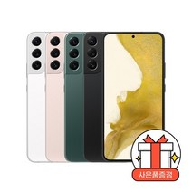 [삼성전자(주)] KT 번호이동ㅣ갤럭시S22 5G 256GBㅣ선택약정ㅣ초이스스페셜ㅣ한정수량, 상세 설명 참조, 상세 설명 참조
