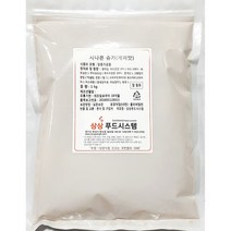 시나몬슈가(상상 계피맛 1K)/설탕커피/백설탕/설탕3KG, 1