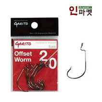 한보 오프셋웜훅 광어 배스 다운샷 루어 웜 낚시 바늘