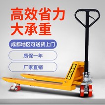 핸드자키 파레트자키 수동자키 소형 수동 유압 로딩 및 언 로딩 지게차 유압 트럭 리프트 팔레트 트럭 지상 가축 스택 높은 트레일러 3 톤, 550형 일체형 실린더 2톤나일론 휠