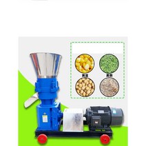 우드 펠렛 제조기 수제 습식 건식 동물 먹이 성형기, 가정용 고효율160형(5.5KW 2상)3압롤러