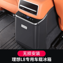 차량용 냉장고 미니 캠핑카 온장고 냉온장 휴대용 아이스박스 자동차 소형 캠핑 화물차 카니발 카라반, 이상형 L8 냉장고