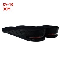당신을 위한 키높이 깔창 SY-19 남 3cm 에어캡