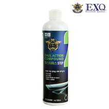 EXQ 듀얼액션 컴파운드 마스터피스 STEP2 500ml SN.DA3090, 1개