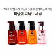 미쟝센 퍼펙트세럼 헤어에센스 택1헤어에센스 헤어용품 모발윤기 미장센헤어세럼 헤어에센스오일, 코코워터