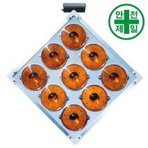 교명주 LD-8040 쏠라 (400x400mm) 도로 교통 주차 신호 윙카 델리네이터