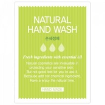 허브인 손세정용DIY 손청결제베이스 재료선택, 손세정제그린스티커5장