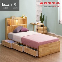 [라자가구] 위드 팀버 LED 원목 수납침대 SS 프레임 st009, 색상:내추럴