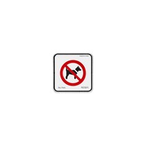 애완견출입금지(시스템) 반려동물 출입금지 시스템사인 65x65x5 1개입, 5개