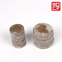 지피펠렛 33mm 10개입/삽목 원예 피트모스 배양토/제라늄