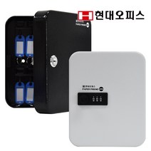 현대오피스 페이퍼프랜드 키박스 열쇠보관함 모음상품, 20N(비밀번호식), 블랙