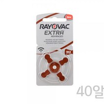 의료기기전지 보청기배터리 보청기배터리 40알 보청기건전지 배터리 건전지 보청기건전지
