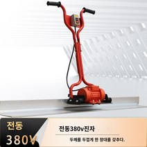 콘크리트 시멘트 바닥 미장 콘크리트 전기 220V 진동 눈금자 도로 가솔린 레벨러 충전식 진동 눈금자 시멘트 바닥 진동 눈금자, 전기 380V(1.5미터 두께 8mm)