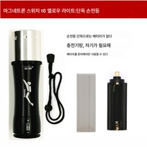 다용도 스쿠버다이빙 랜턴 수중 전문 강광충전 초광방수 26650 아웃도어 나이트워치 서치라이트, T6노란색빛단일일렉트릭