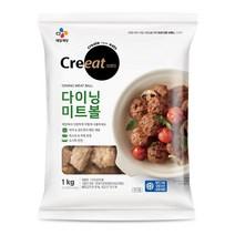 크레잇 다이닝 미트볼 / 10g x 100개입 1Kg