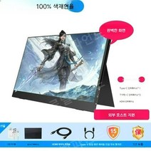 포터블 모니터 서브 디스플레이 터치 휴대용 보조 휴대전화 2k 4k 외부 노트북, 14인치, O