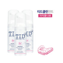 TID거품치약 티드클린 덴트 100ml 3통 의치 세척 전용치약 틀니 세정제 치과추천 좋은치약 클리너플러스, 3개