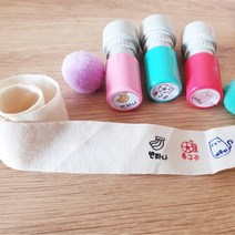 주문제작 1.5원형의류용 네임스탬프 원형스탬프 이름 레터링 의류 어린이집 유치원 마스크 도장 스템프 2021년신규디자인업데이트, 06.블랙, 03.블루