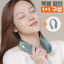 시노링크 충전식 전기 넥히터 넥워머 1+1 배송, 화이트/핑크