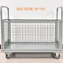 접이식 대차 사각 끌차 수레 핸드카 택배 배송 운반, 14 100x60 접이식