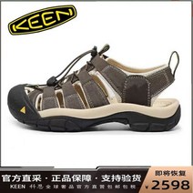 킨 샌들 H2 여름 뉴포트 레트로 하이킹 KEEN NEWPORT 남성