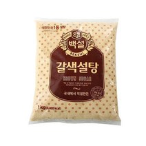 설탕 흑설탕 조미료 갈색설탕1kg 백설 갈색설탕1kg- X 3매입