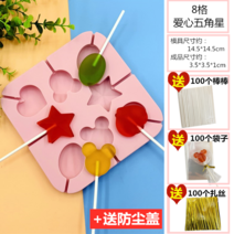 가정용실리콘뚜껑 있음 치즈 스틱 몰드 캔디 자체 제작 핸드메이드 DIY 재료 빅 식료품 급 2326740123, (있음 뚜껑 )B90 오각 종이봉 1