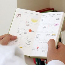 양장제본 가름끈 포함 핸디 사이즈 밴드형 스케줄러 날짜형 수첩형 월간 2023 프리즘 슬림 먼슬리 다이어리, 애플그린
