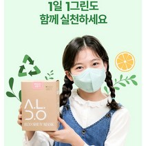 국내산 자외선차단 온가족친환경 마스크 KF94 새부리형 약국판매 특대형 대형 중형 25매, 베이비핑크