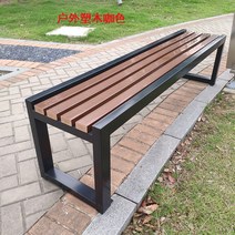 공원 의자 벤치 나무 놀이터 카페 펜션 베란다 발코니 정원 마당 단독주택, 길이 100x40x45 야외 플라스틱 나무